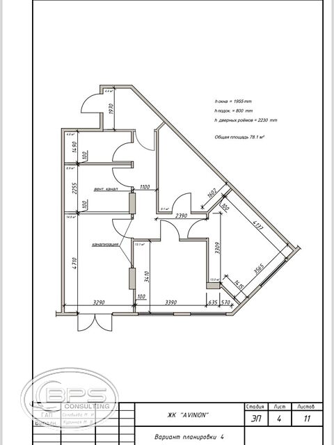 Commercial real estate at st. Dacha Kovalevskogo Amundsena (area 78,1 m²) - Atlanta.ua - photo 6