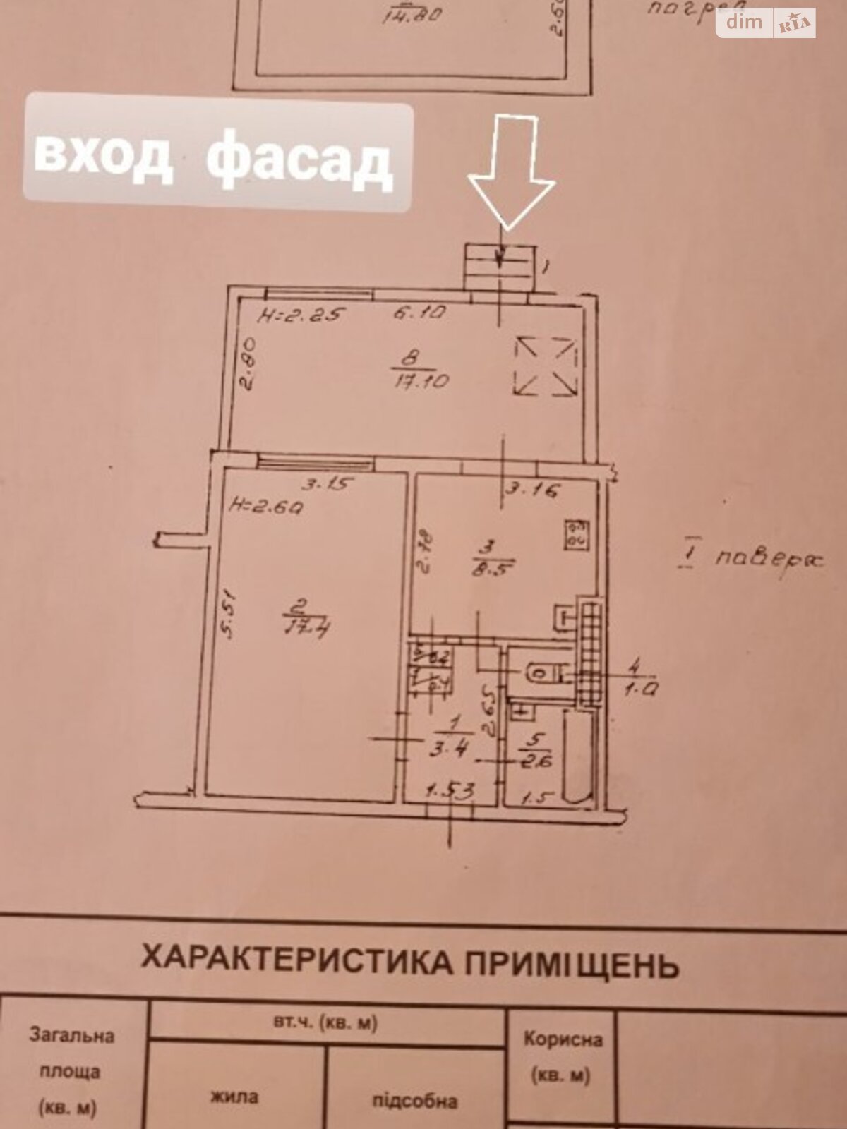 Коммерческое помещение в Одессе, продажа по Академика Королева улица, район Киевский, цена: 60 000 долларов за объект фото 1