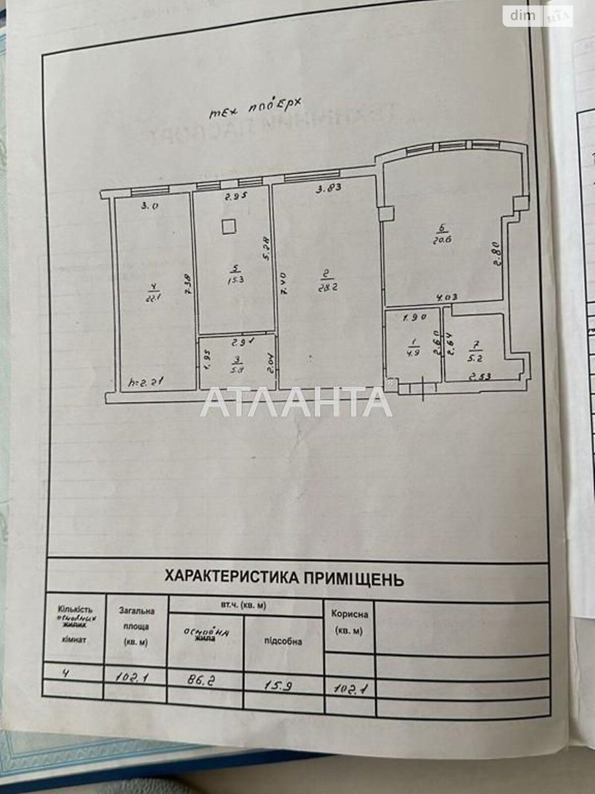 Комерційне приміщення в Одесі, продаж по Тополина вулиця, район Київський, ціна: 50 000 долларів за об’єкт фото 1