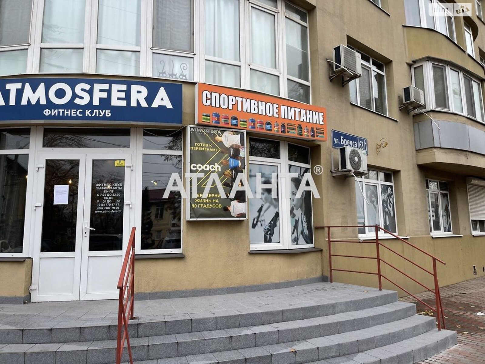 Коммерческое помещение в Одессе, продажа по Бреуса, район Хаджибейский, цена: 350 000 долларов за объект фото 1