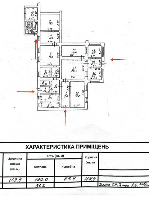 Commercial real estate at st. Frantsuzskiy bul Proletarskiy bul (area 169,4 m²) - Atlanta.ua - photo 3