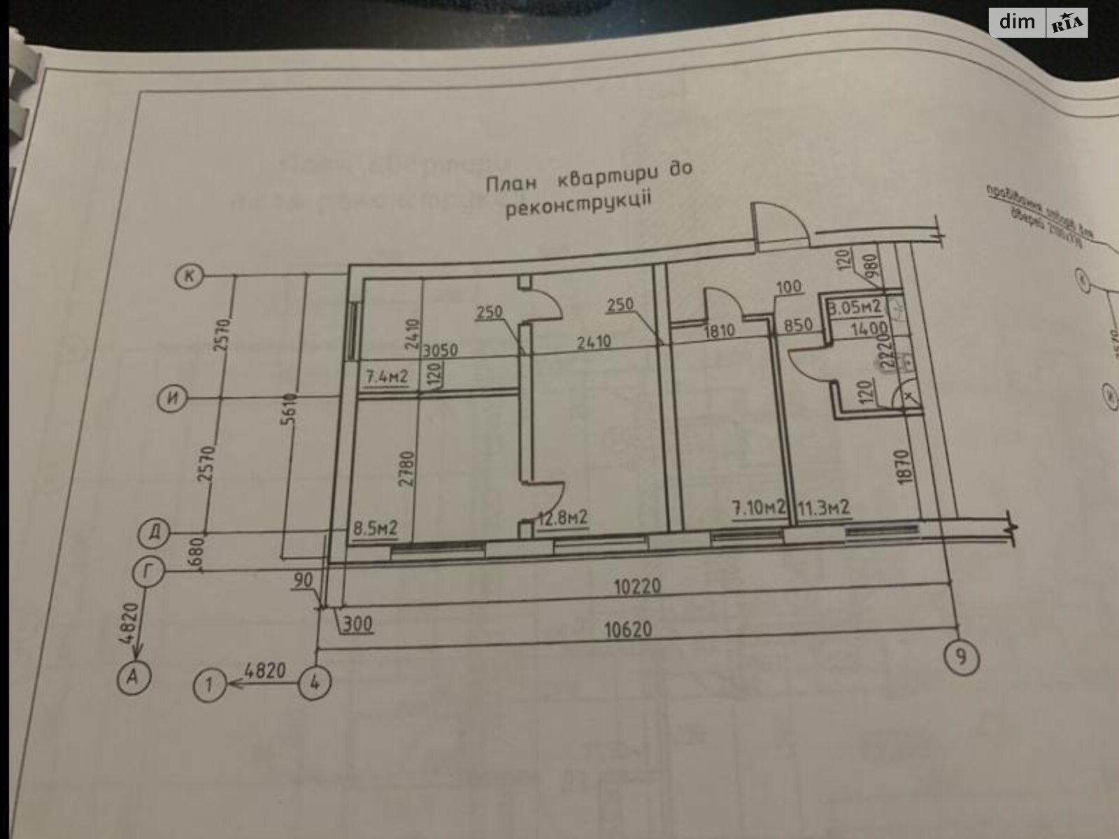 Коммерческое помещение в Одессе, продажа по Бочарова 19, район Пересыпский, цена: 50 000 долларов за объект фото 1 Коммерческое помещение в Одессе, продажа по Бочарова 19, район Пересыпский, цена: 50 000 долларов за объект фото 1