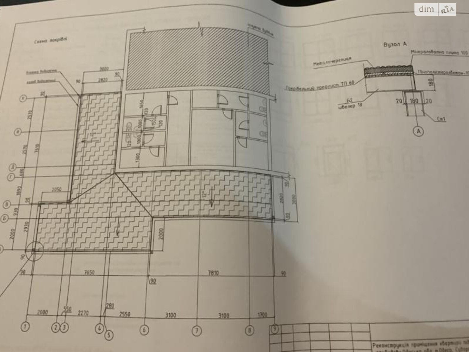 Коммерческое помещение в Одессе, продажа по Бочарова 19, район Пересыпский, цена: 50 000 долларов за объект фото 1 Коммерческое помещение в Одессе, продажа по Бочарова 19, район Пересыпский, цена: 50 000 долларов за объект фото 1
