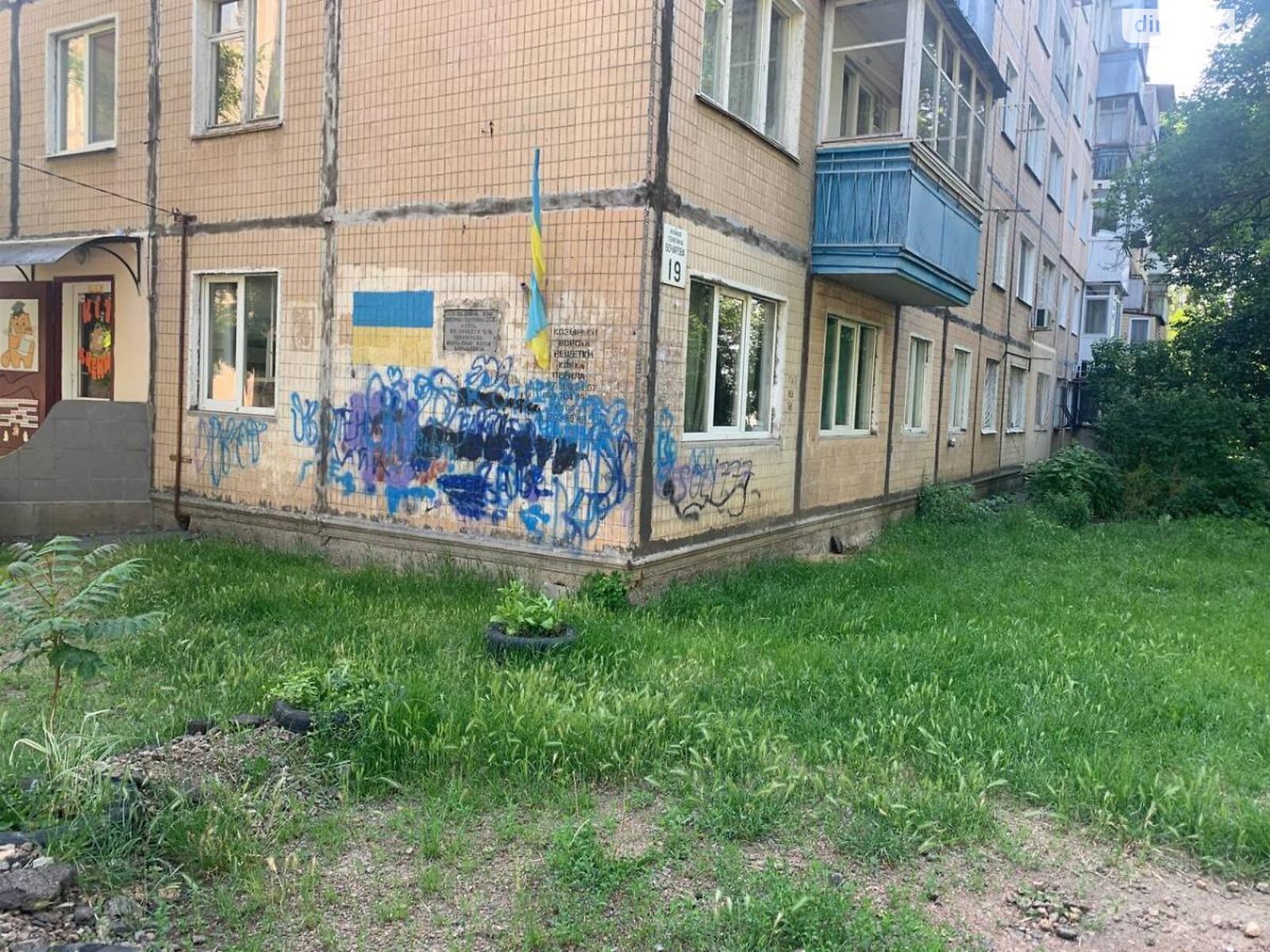 Коммерческое помещение в Одессе, продажа по Бочарова 19, район Пересыпский, цена: 50 000 долларов за объект фото 1 Коммерческое помещение в Одессе, продажа по Бочарова 19, район Пересыпский, цена: 50 000 долларов за объект фото 1