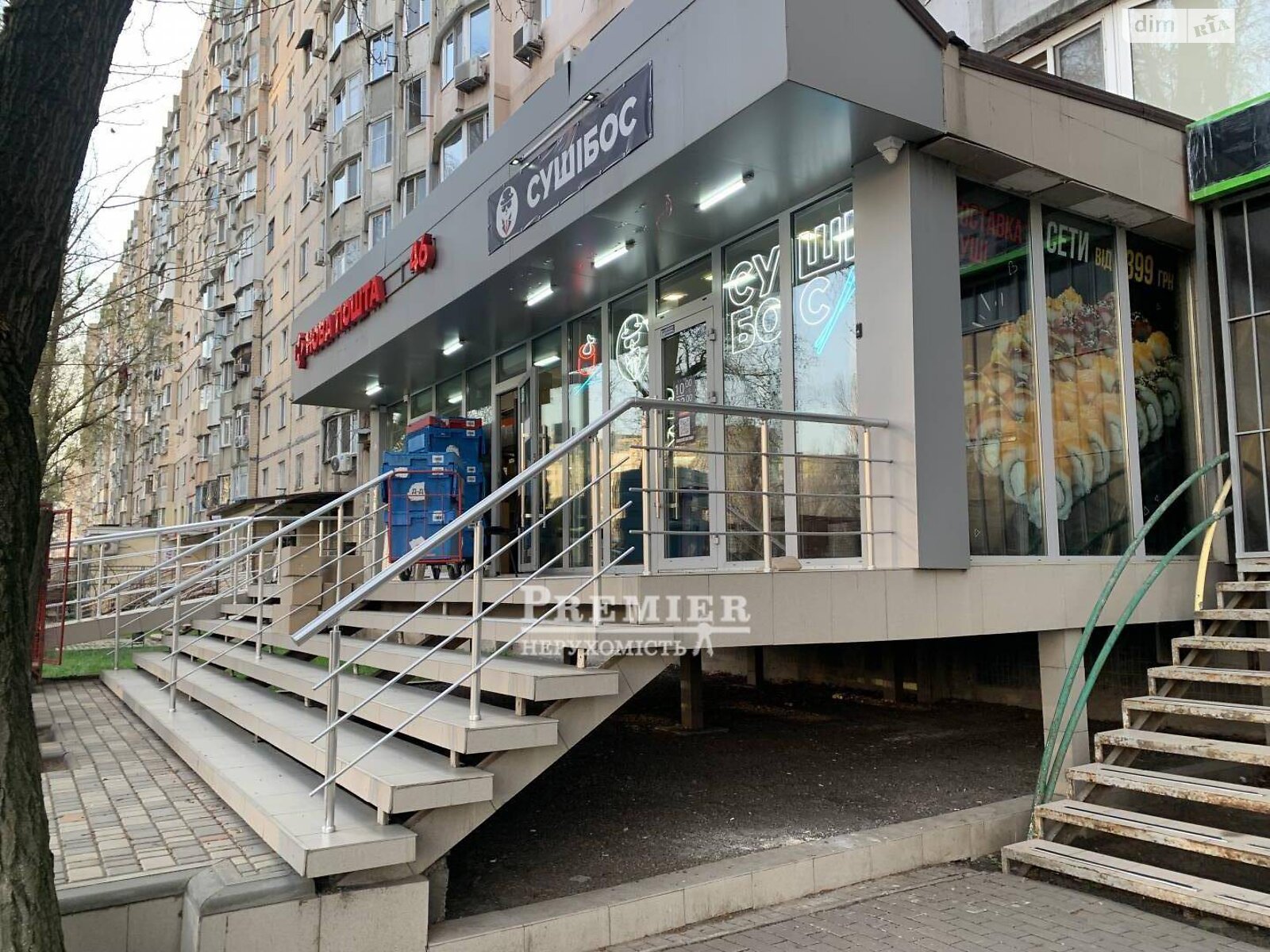 Коммерческое помещение в Одессе, продажа по Палия Семена улица, район Поселок Котовского, цена: 210 000 долларов за объект фото 1 Коммерческое помещение в Одессе, продажа по Палия Семена улица, район Поселок Котовского, цена: 210 000 долларов за объект фото 1