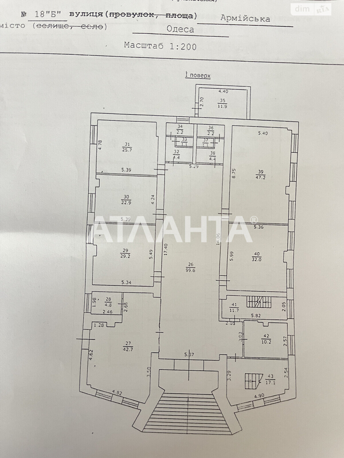 Коммерческое помещение в Одессе, продажа по Армейская улица, район Приморский, цена: 1 800 000 долларов за объект фото 1 Коммерческое помещение в Одессе, продажа по Армейская улица, район Приморский, цена: 1 800 000 долларов за объект фото 1