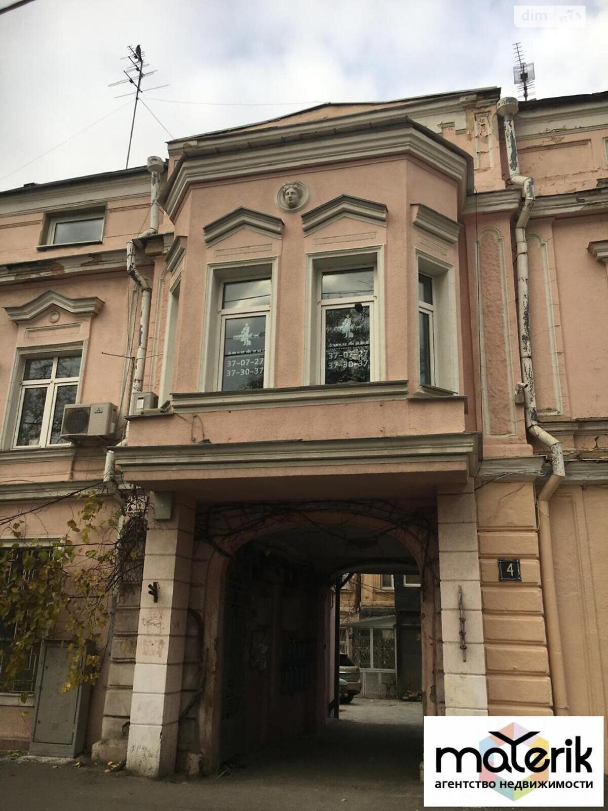 Коммерческое помещение в Одессе, продажа по Большая Арнаутская улица, район Приморский, цена: 205 000 долларов за объект фото 1 Коммерческое помещение в Одессе, продажа по Большая Арнаутская улица, район Приморский, цена: 205 000 долларов за объект фото 1