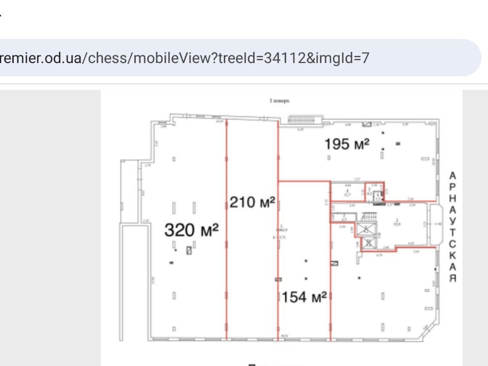 Комерційне приміщення в Одесі, продаж по Велика Арнаутська вулиця, район Приморський, ціна: 2 170 000 доларів за об’єкт фото 1 Комерційне приміщення в Одесі, продаж по Велика Арнаутська вулиця, район Приморський, ціна: 2 170 000 доларів за об’єкт фото 1