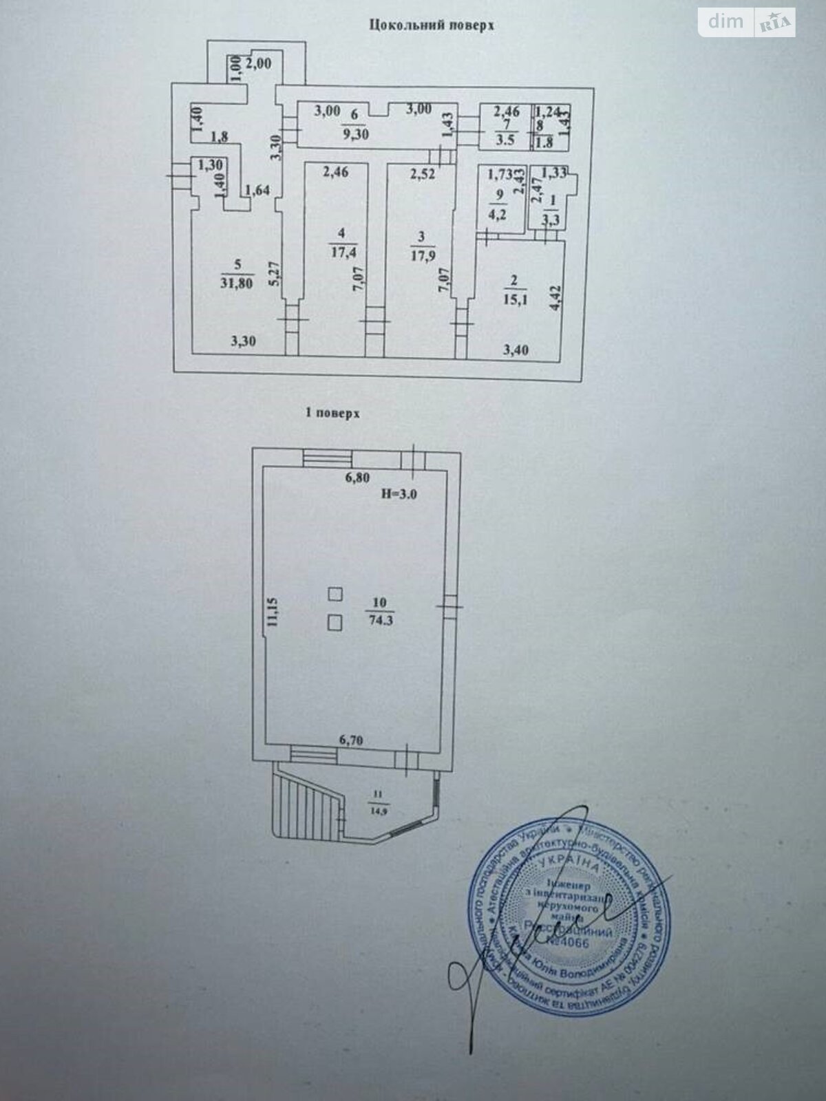 Коммерческое помещение в Одессе, продажа по Чайковского переулок 19, район Приморский, цена: 999 000 долларов за объект фото 1 Коммерческое помещение в Одессе, продажа по Чайковского переулок 19, район Приморский, цена: 999 000 долларов за объект фото 1
