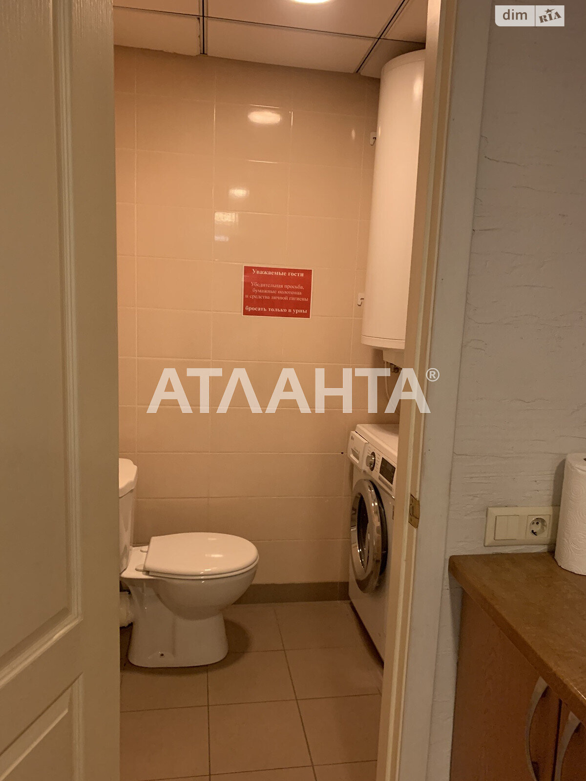 Комерційне приміщення в Одесі, продаж по Херсонська вулиця, район Приморський, ціна: 295 000 доларів за об’єкт фото 1 Комерційне приміщення в Одесі, продаж по Херсонська вулиця, район Приморський, ціна: 295 000 доларів за об’єкт фото 1