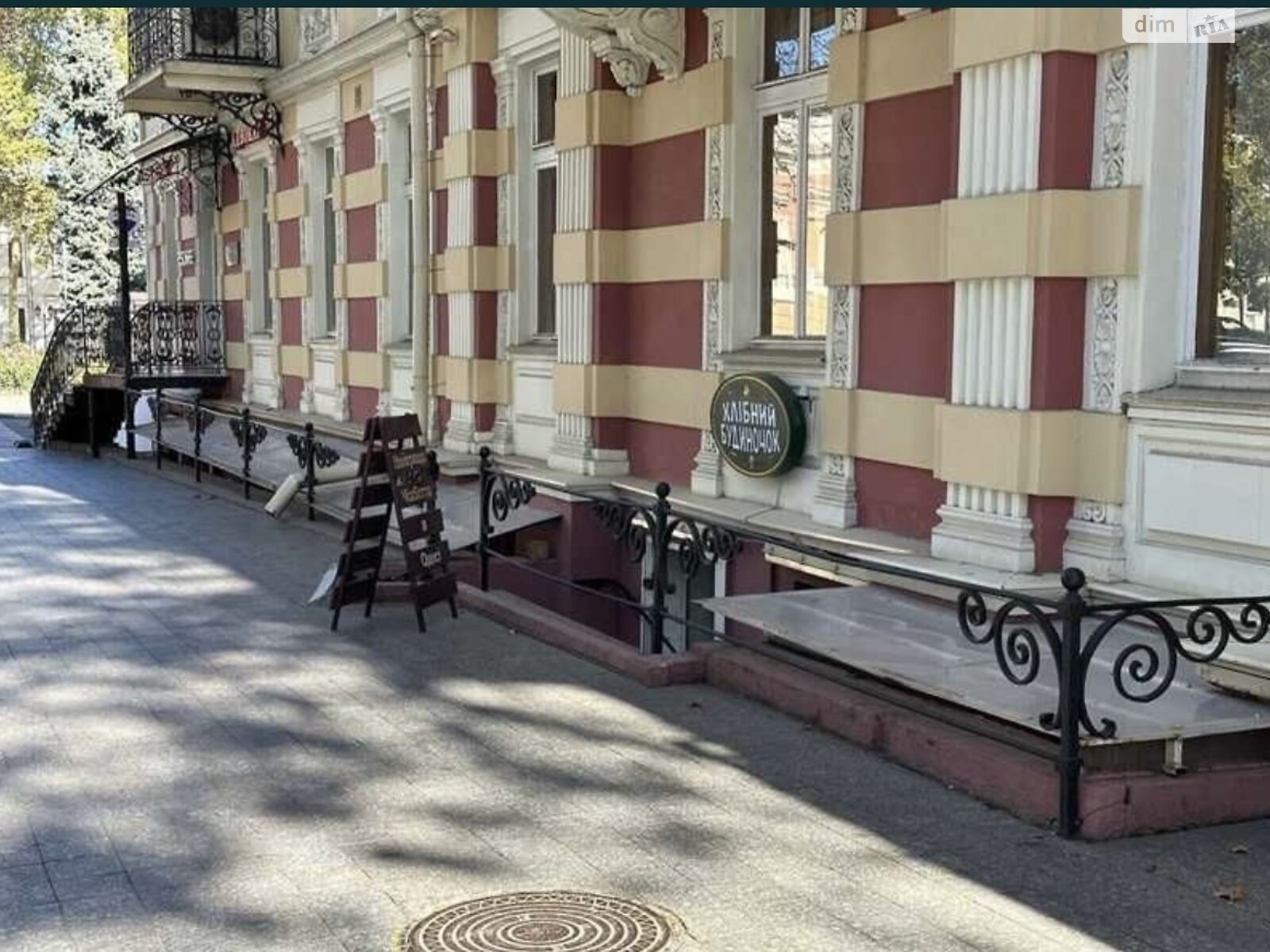 Коммерческое помещение в Одессе, продажа по Италийская (Пушкинская) улица 1, район Приморский, цена: 49 000 долларов за объект фото 1 Коммерческое помещение в Одессе, продажа по Италийская (Пушкинская) улица 1, район Приморский, цена: 49 000 долларов за объект фото 1
