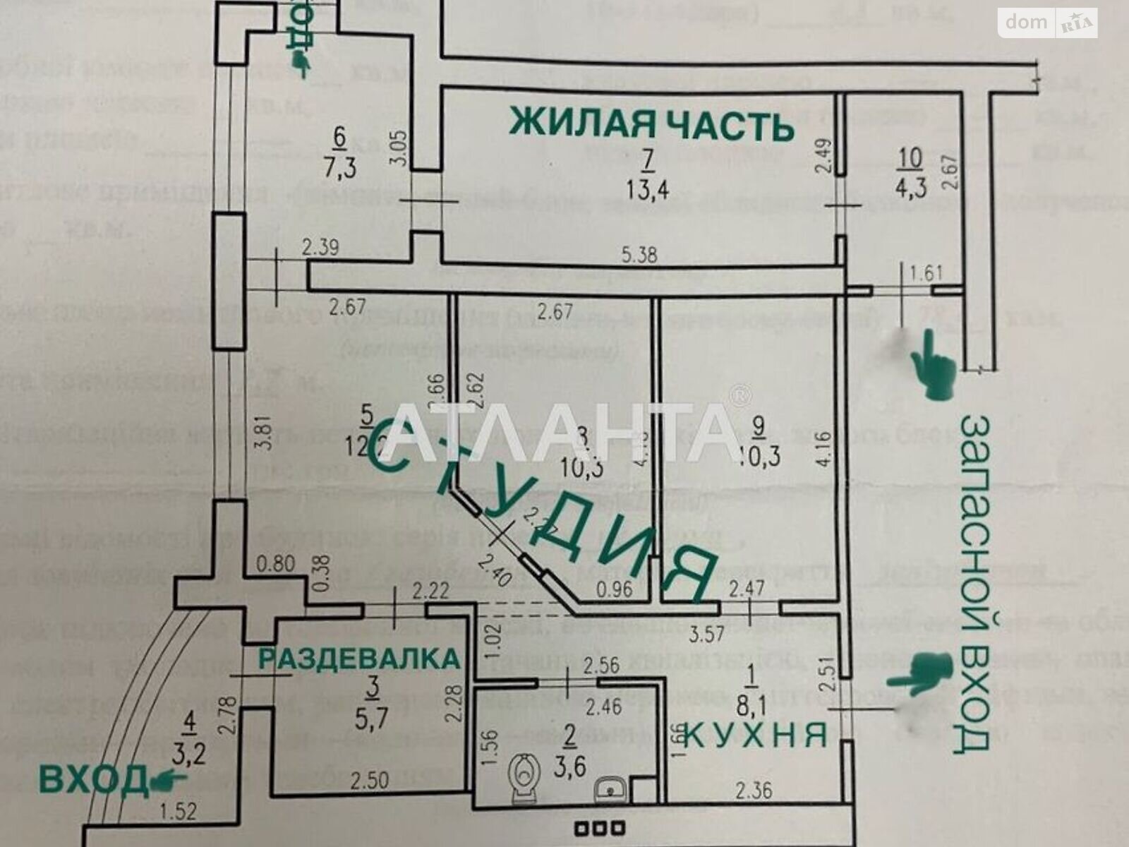 Коммерческое помещение в Одессе, продажа по Маршала Говорова улица, район Приморский, цена: 55 000 долларов за объект фото 1