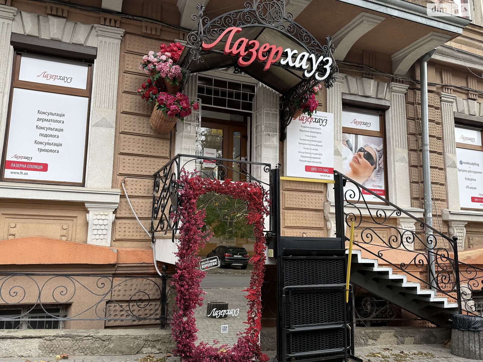 Коммерческое помещение в Одессе, продажа по Некрасова переулок 8, район Приморский, цена: 750 000 долларов за объект фото 1 Коммерческое помещение в Одессе, продажа по Некрасова переулок 8, район Приморский, цена: 750 000 долларов за объект фото 1