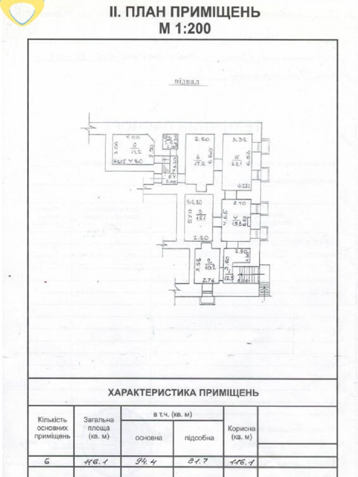 Коммерческое помещение в Одессе, продажа по Польская улица, район Приморский, цена: 58 000 долларов за объект фото 1 Коммерческое помещение в Одессе, продажа по Польская улица, район Приморский, цена: 58 000 долларов за объект фото 1