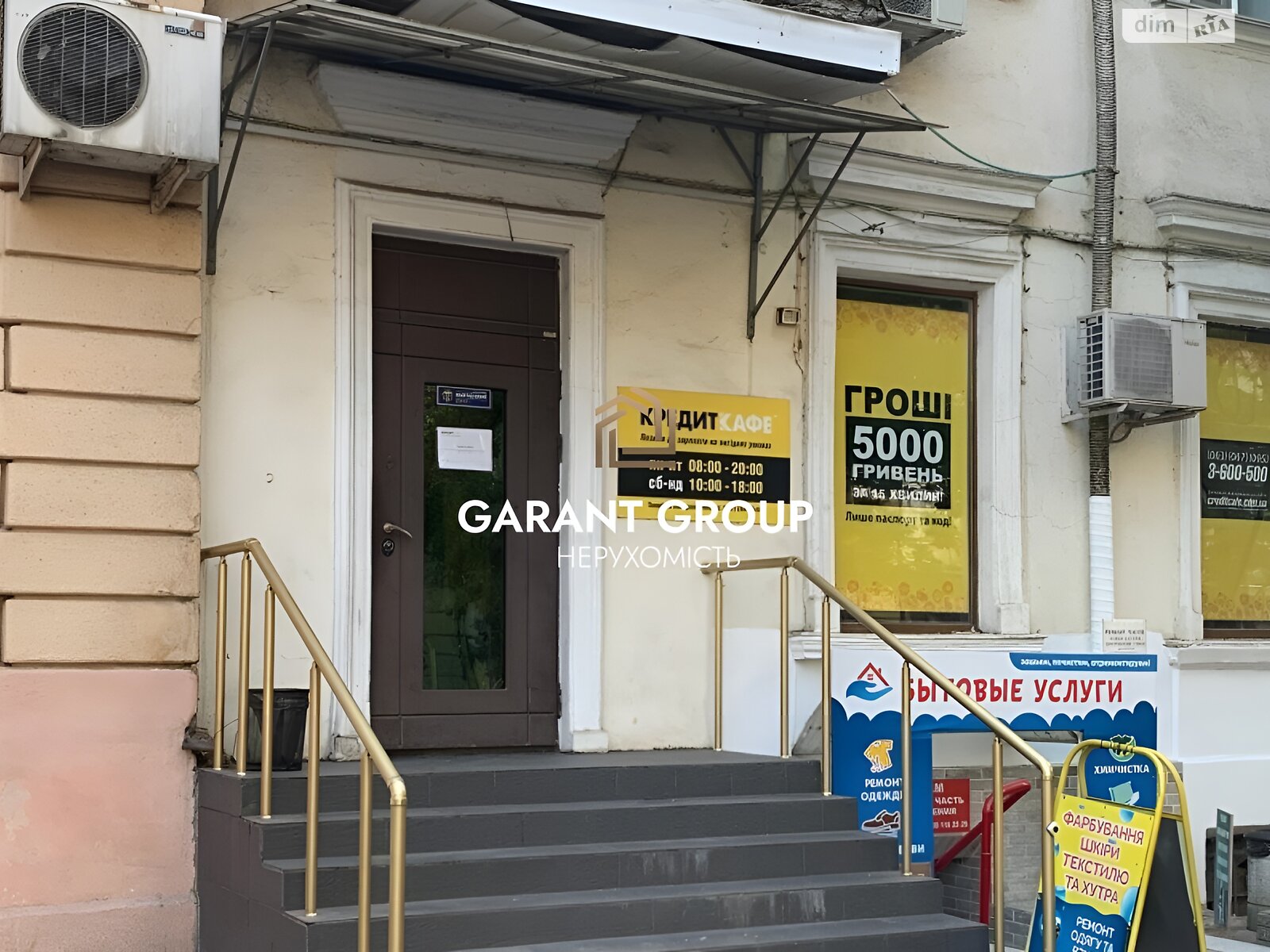 Коммерческое помещение в Одессе, продажа по Советской армії улица, район Приморский, цена: 310 000 долларов за объект фото 1 Коммерческое помещение в Одессе, продажа по Советской армії улица, район Приморский, цена: 310 000 долларов за объект фото 1
