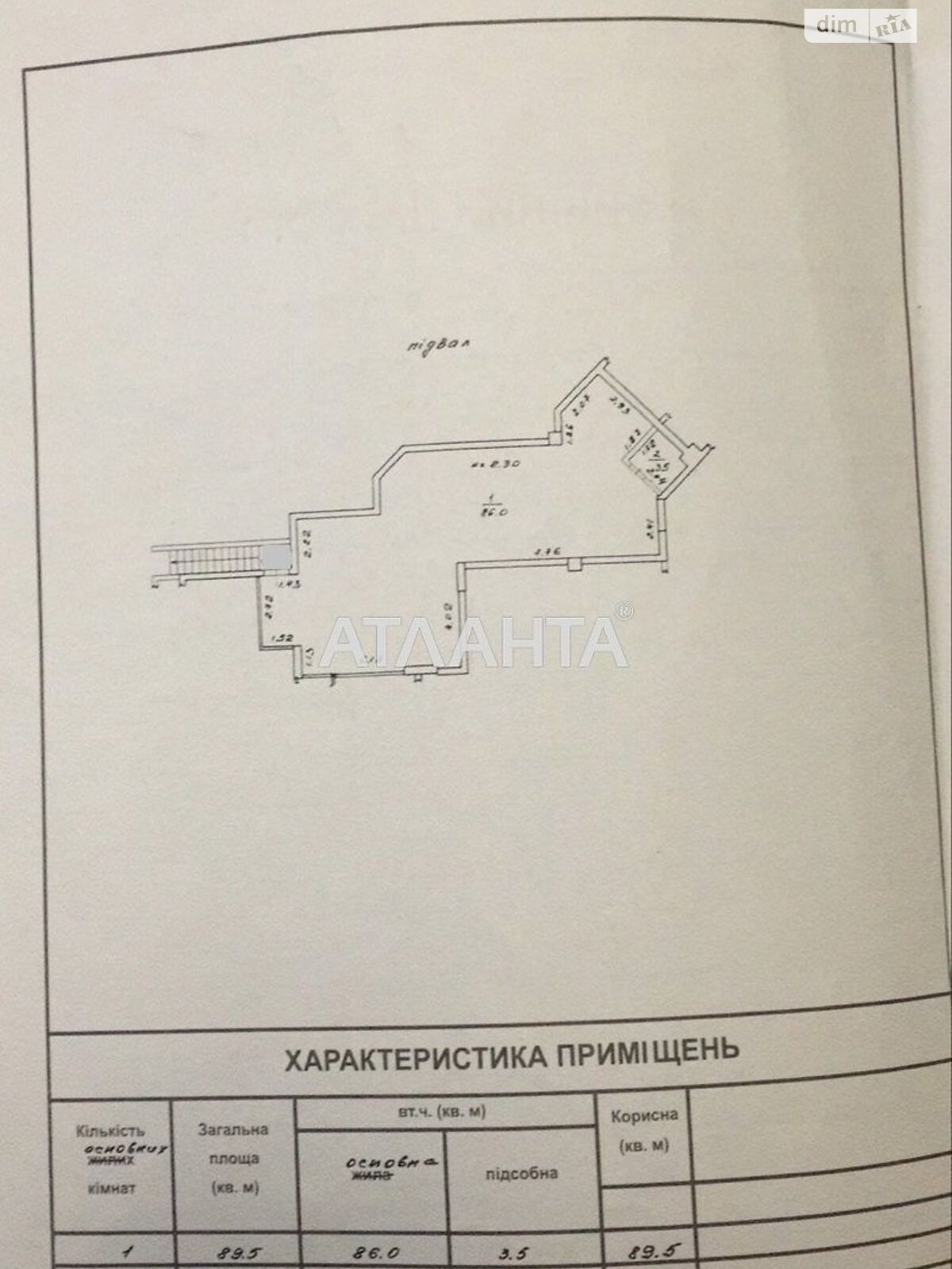 Коммерческое помещение в Одессе, продажа по Среднефонтанская улица, район Приморский, цена: 30 000 долларов за объект фото 1