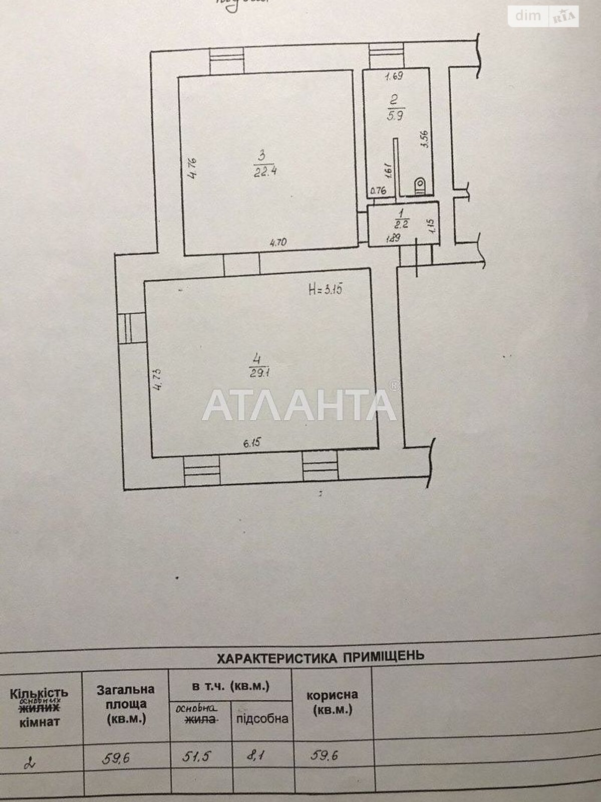 Комерційне приміщення в Одесі, продаж по Свердлова вулиця, район Приморський, ціна: 26 000 доларів за об’єкт фото 1