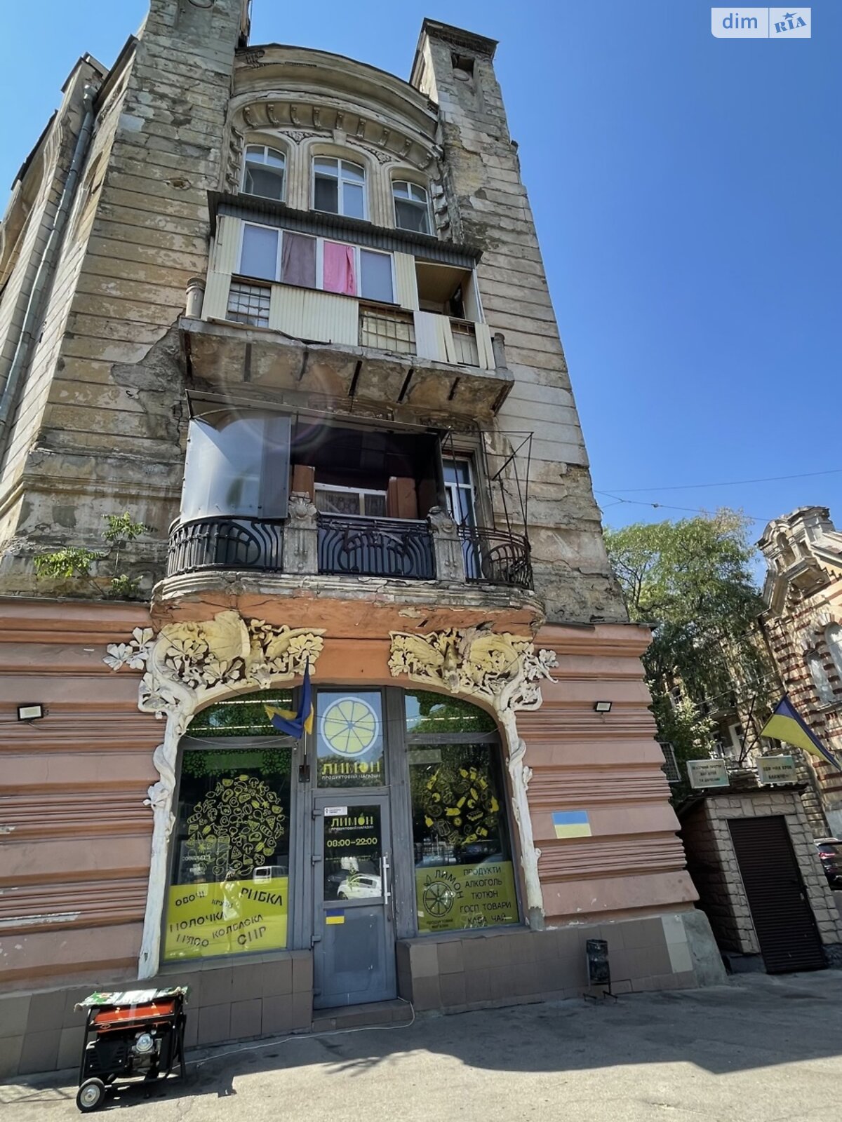 Коммерческое помещение в Одессе, продажа по Успенская улица 72, район Приморский, цена: 152 600 долларов за объект фото 1 Коммерческое помещение в Одессе, продажа по Успенская улица 72, район Приморский, цена: 152 600 долларов за объект фото 1