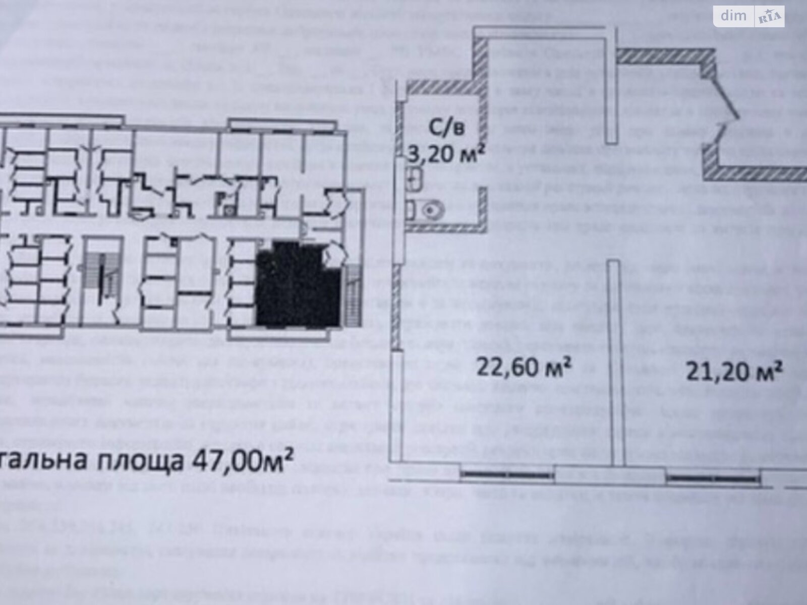 Комерційне приміщення в Одесі, продаж по Літературна вулиця 10, район Приморський, ціна: 40 000 долларів за об’єкт фото 1