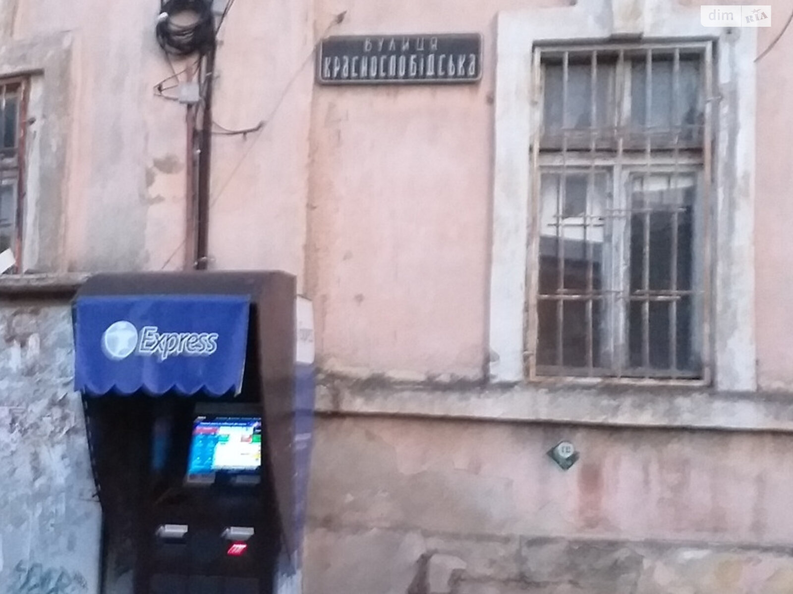 Коммерческое помещение в Одессе, продажа по вул Праведників Світу 11, район Слободка, цена: 36 000 долларов за объект фото 1 Коммерческое помещение в Одессе, продажа по вул Праведників Світу 11, район Слободка, цена: 36 000 долларов за объект фото 1