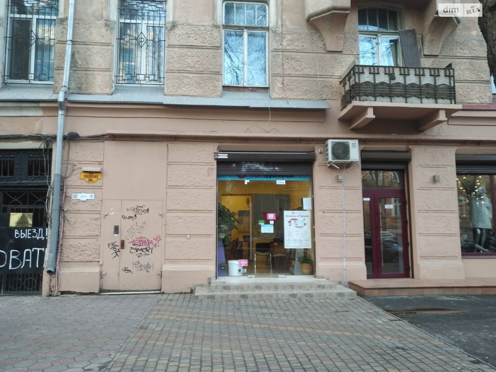 Коммерческое помещение в Одессе, продажа по Коблевская улица 38А, район Центр, цена: 85 000 долларов за объект фото 1 Коммерческое помещение в Одессе, продажа по Коблевская улица 38А, район Центр, цена: 85 000 долларов за объект фото 1