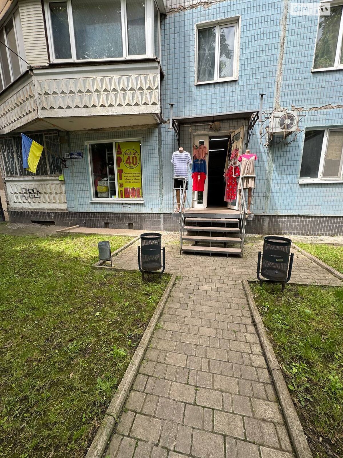 Коммерческое помещение в Одессе, продажа по Академика Королева улица 112, район Южный, цена: 49 500 долларов за объект фото 1 Коммерческое помещение в Одессе, продажа по Академика Королева улица 112, район Южный, цена: 49 500 долларов за объект фото 1
