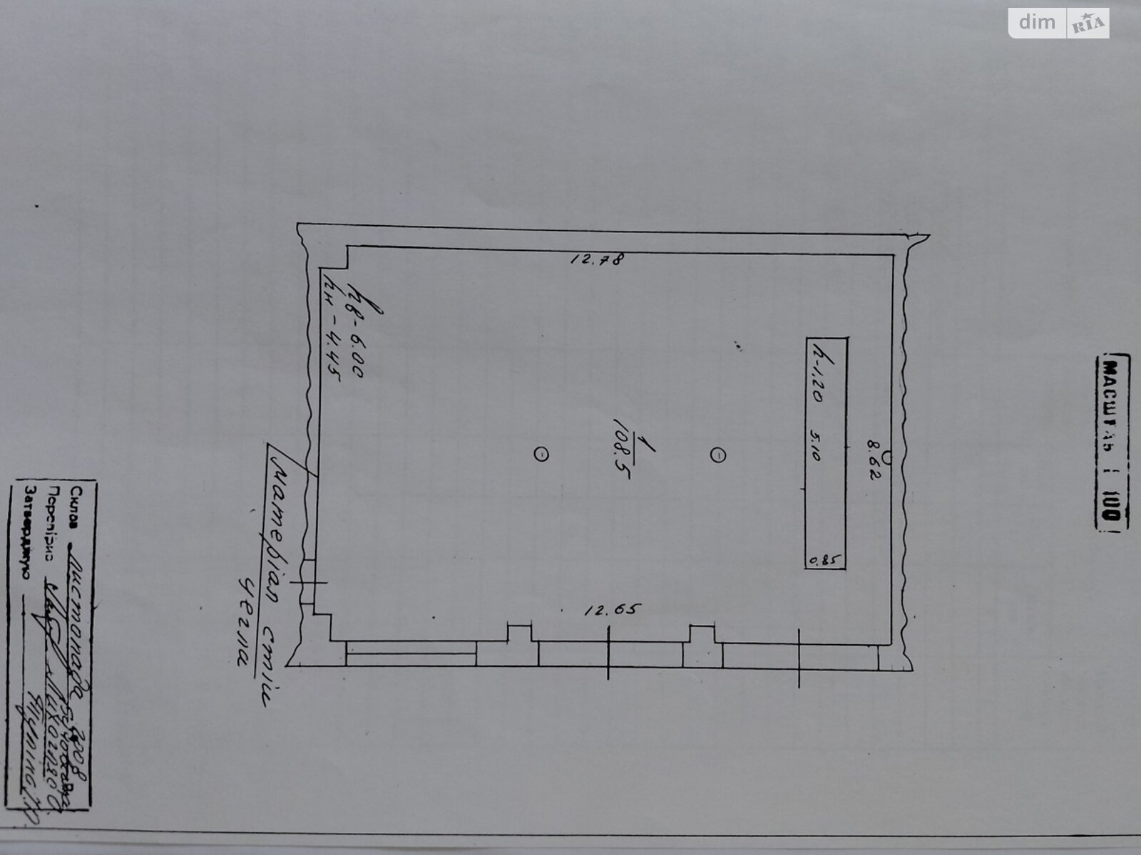 Коммерческое помещение в Олеево-Короловке, Галицкая улица 105, цена: продажи 15 660 долларов за объект фото 1 Коммерческое помещение в Олеево-Короловке, Галицкая улица 105, цена продажи: 15 660 долларов за объект фото 1