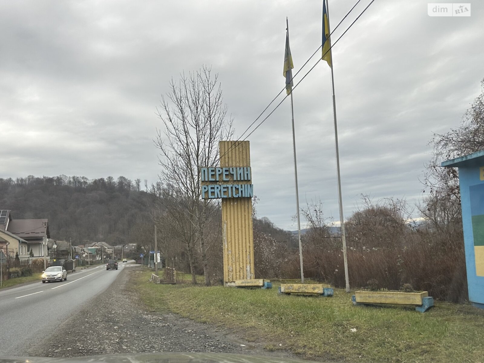 Комерційне приміщення в Перечині, Ужгородська (Жовтнева) вулиця, ціна продажу: 450 000 доларів за об’єкт фото 1 Комерційне приміщення в Перечині, Ужгородська (Жовтнева) вулиця, ціна продажу: 450 000 доларів за об’єкт фото 1