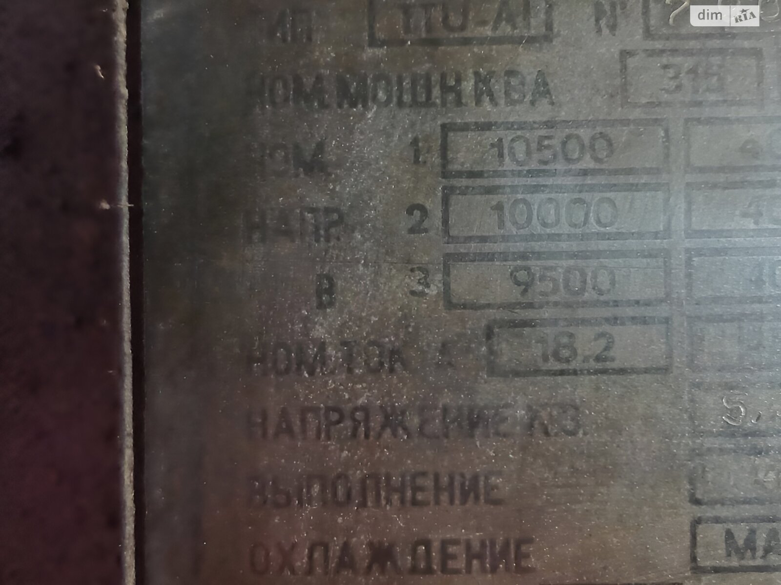 Коммерческое помещение в Перемысловичах, продажа по Войтовича улица 1, район Центр, цена: 250 000 долларов за объект фото 1 Коммерческое помещение в Перемысловичах, продажа по Войтовича улица 1, район Центр, цена: 250 000 долларов за объект фото 1