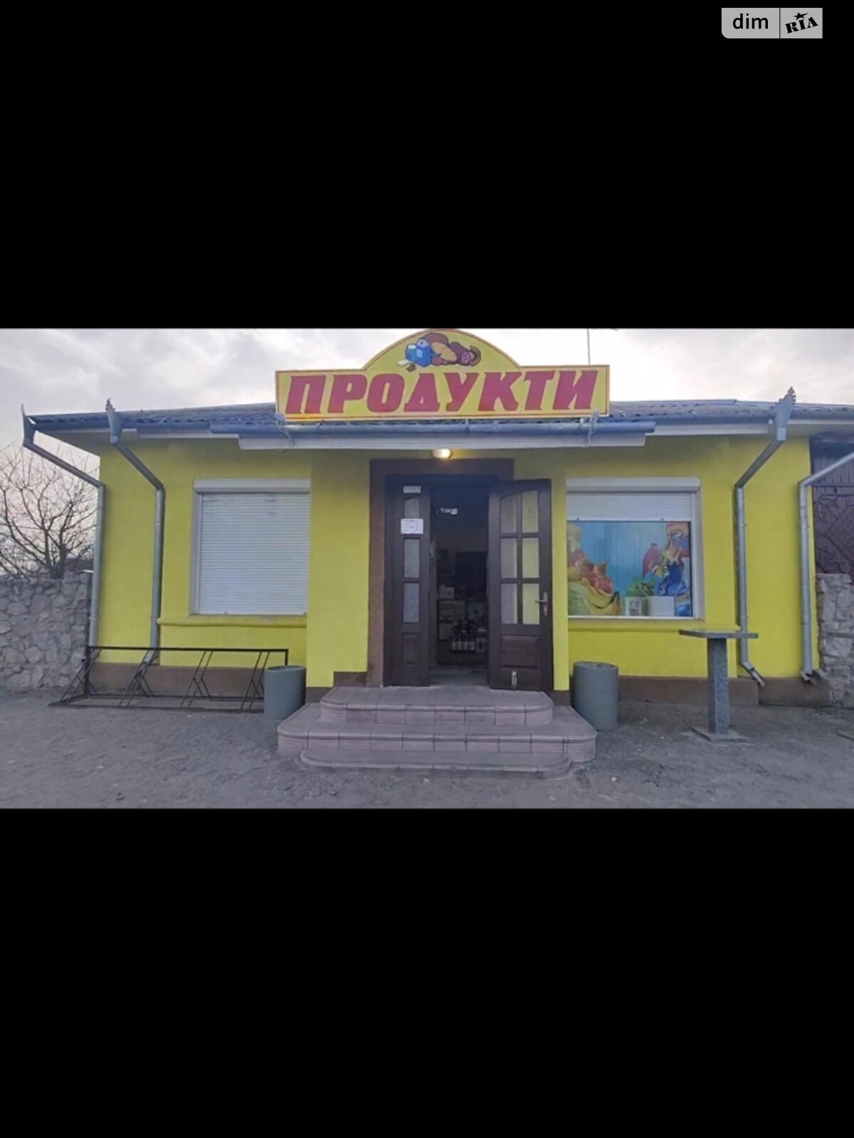 Коммерческое помещение в Переяславе-Хмельницком, продажа по Ярмарковая (Орджоникидзе) улица, район Переяслав-Хмельницкий, цена: 50 000 долларов за объект фото 1 Коммерческое помещение в Переяславе-Хмельницком, продажа по Ярмарковая (Орджоникидзе) улица, район Переяслав-Хмельницкий, цена: 50 000 долларов за объект фото 1