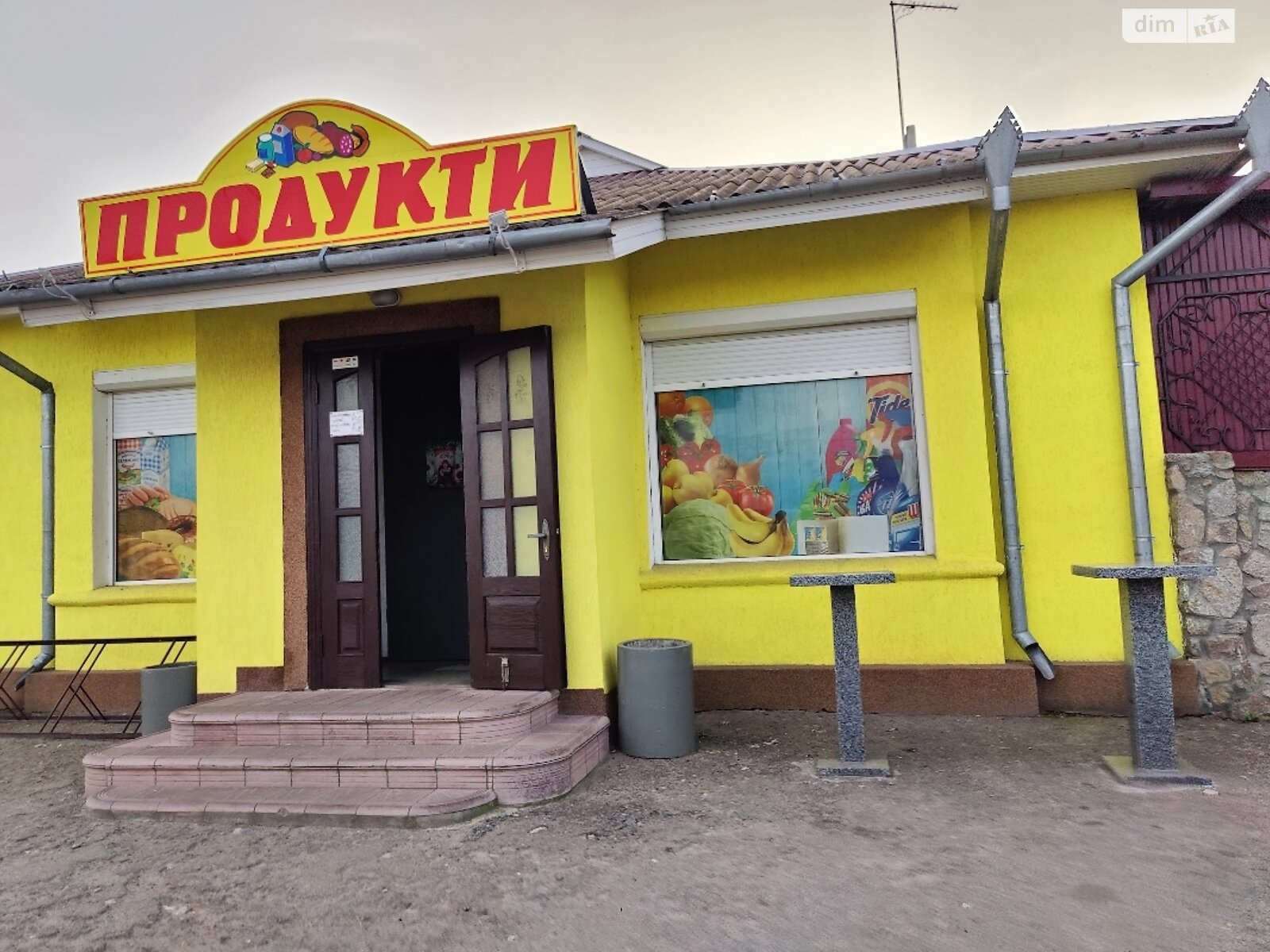 Коммерческое помещение в Переяславе-Хмельницком, продажа по Ярмарковая (Орджоникидзе) улица, район Переяслав-Хмельницкий, цена: 50 000 долларов за объект фото 1 Коммерческое помещение в Переяславе-Хмельницком, продажа по Ярмарковая (Орджоникидзе) улица, район Переяслав-Хмельницкий, цена: 50 000 долларов за объект фото 1