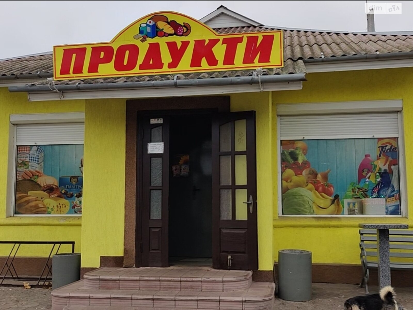 Коммерческое помещение в Переяславе-Хмельницком, продажа по Ярмарковая (Орджоникидзе) улица, район Переяслав-Хмельницкий, цена: 50 000 долларов за объект фото 1 Коммерческое помещение в Переяславе-Хмельницком, продажа по Ярмарковая (Орджоникидзе) улица, район Переяслав-Хмельницкий, цена: 50 000 долларов за объект фото 1