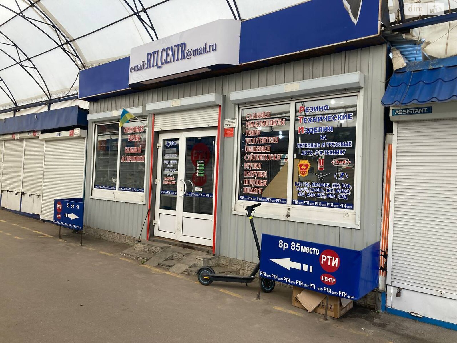 Продаж двокімнатної квартири в Львові, на вул. Валова 13, район Галицький фото 1 Продаж двокімнатної квартири в Львові, на вул. Валова 13, район Галицький фото 1