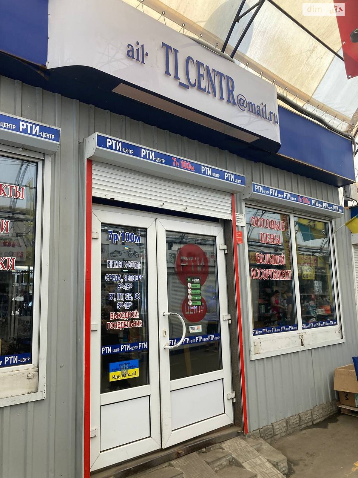 Продаж двокімнатної квартири в Львові, на вул. Валова 13, район Галицький фото 1 Продаж двокімнатної квартири в Львові, на вул. Валова 13, район Галицький фото 1