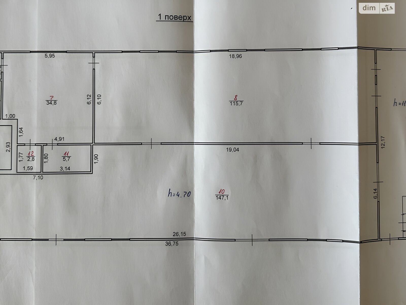Коммерческое помещение в Подберезцах, Галицкая улица, цена: продажи 390 000 долларов за объект фото 1 Коммерческое помещение в Подберезцах, Галицкая улица, цена продажи: 390 000 долларов за объект фото 1