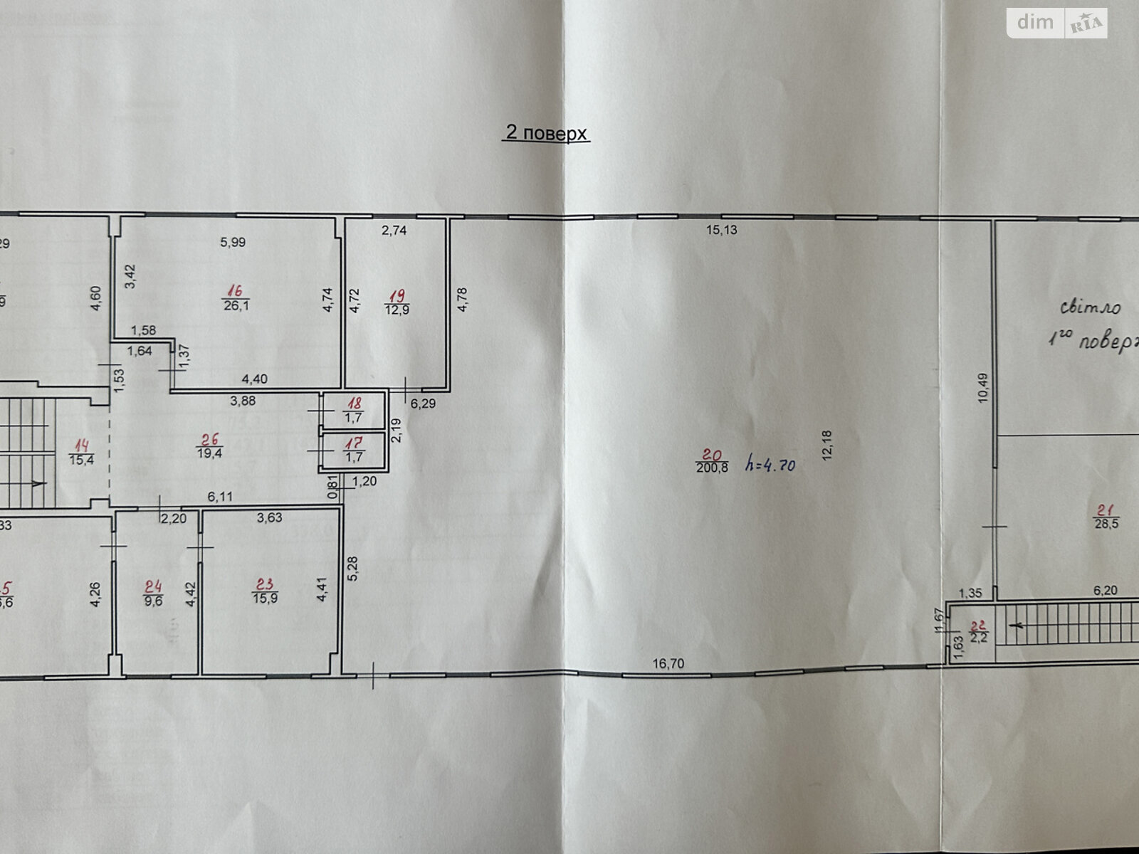 Коммерческое помещение в Подберезцах, Галицкая улица, цена: продажи 390 000 долларов за объект фото 1 Коммерческое помещение в Подберезцах, Галицкая улица, цена продажи: 390 000 долларов за объект фото 1
