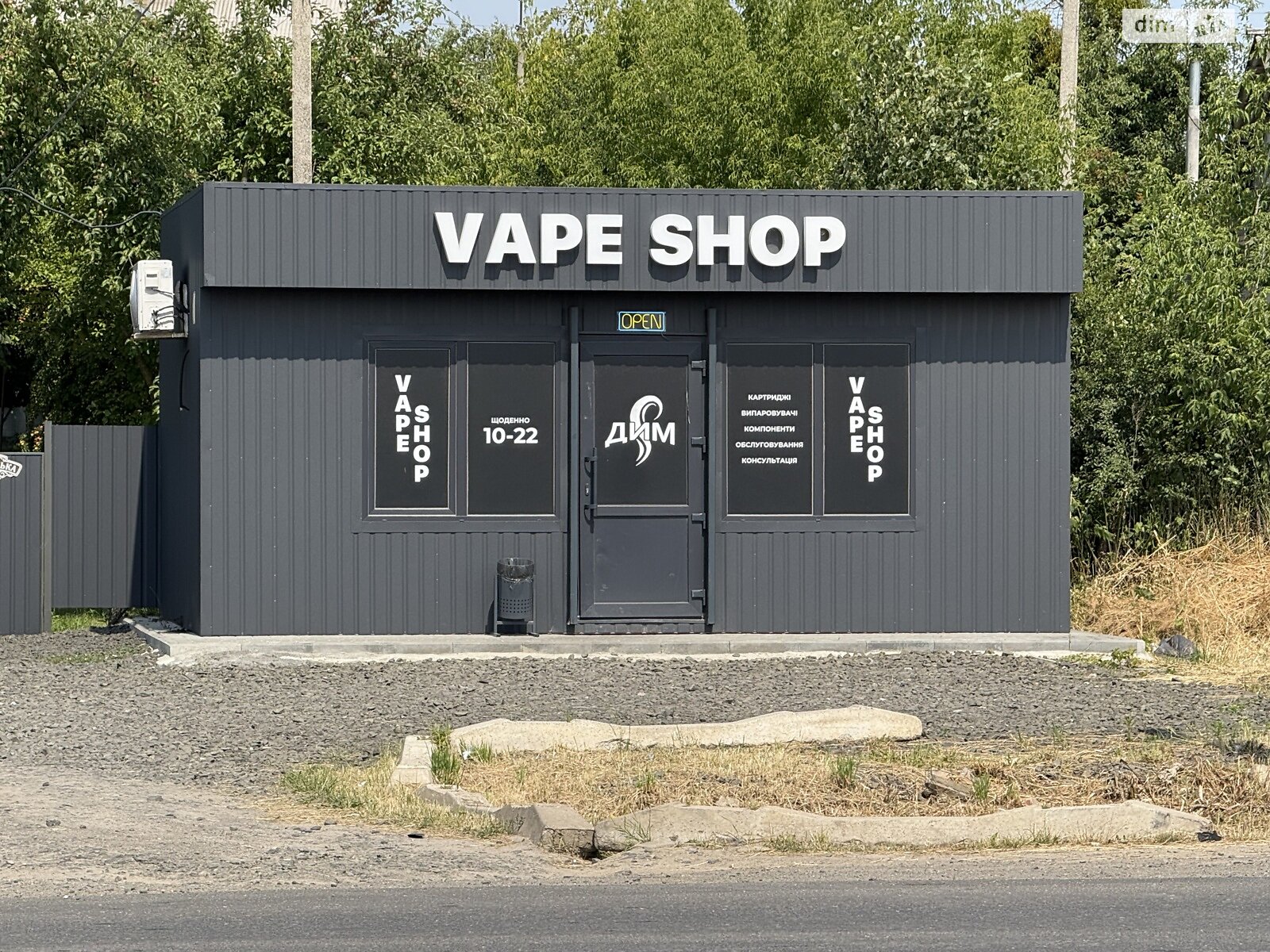 Коммерческое помещение в Подгайцах, Дубновская улица 47, цена: продажи 23 000 долларов за объект фото 1 Коммерческое помещение в Подгайцах, Дубновская улица 47, цена продажи: 23 000 долларов за объект фото 1