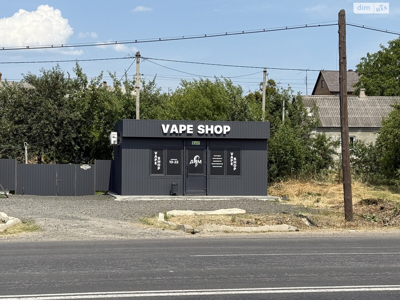 Коммерческое помещение в Подгайцах, Дубновская улица 47, цена: продажи 23 000 долларов за объект фото 1 Коммерческое помещение в Подгайцах, Дубновская улица 47, цена продажи: 23 000 долларов за объект фото 1