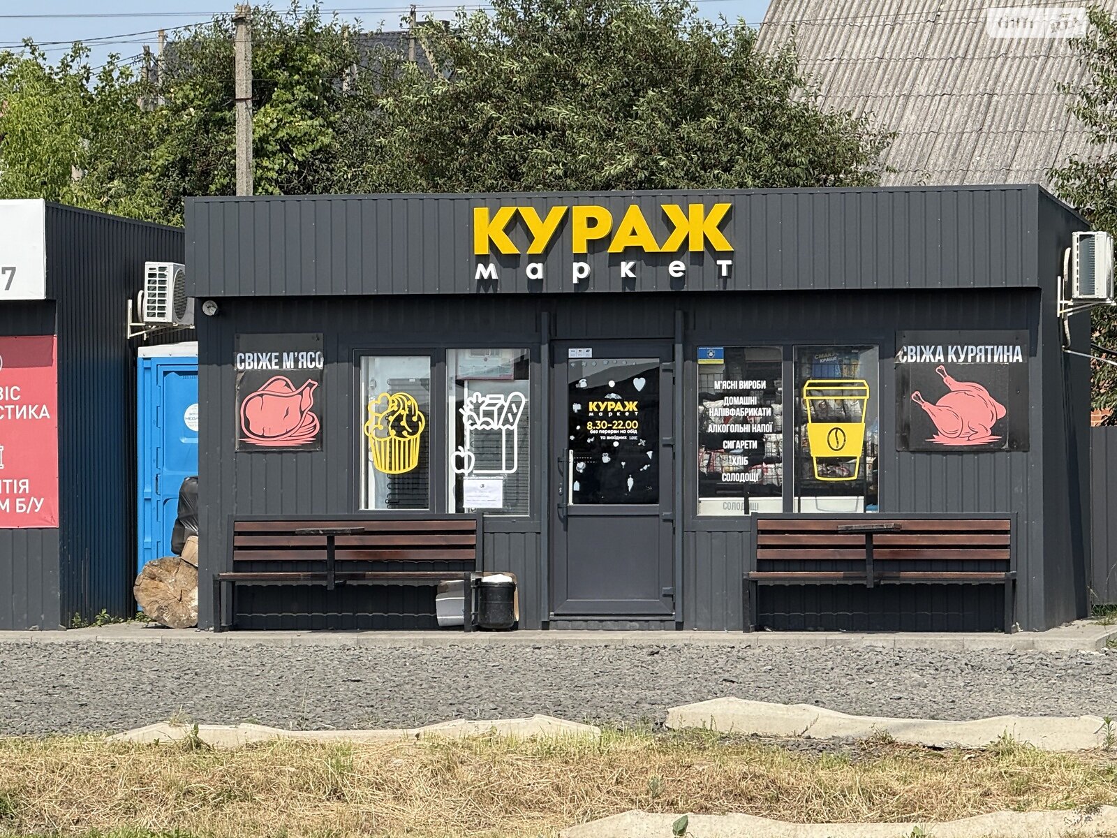 Коммерческое помещение в Подгайцах, Дубновская улица 47, цена: продажи 23 000 долларов за объект фото 1 Коммерческое помещение в Подгайцах, Дубновская улица 47, цена продажи: 23 000 долларов за объект фото 1