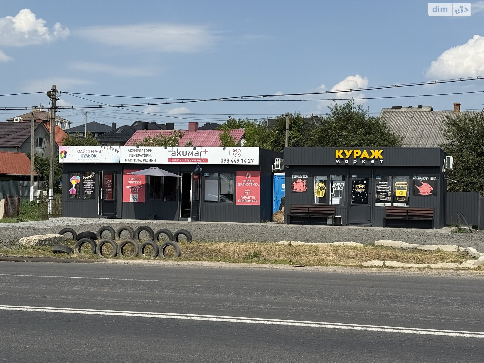 Коммерческое помещение в Подгайцах, Дубновская улица 47, цена: продажи 23 000 долларов за объект фото 1 Коммерческое помещение в Подгайцах, Дубновская улица 47, цена продажи: 23 000 долларов за объект фото 1