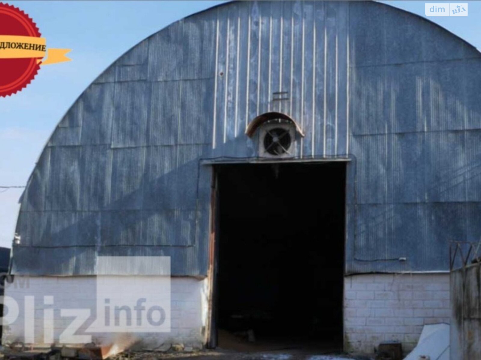 Коммерческое помещение в Подольске, Соборная улица, цена продажи: 120 000 долларов за объект фото 1