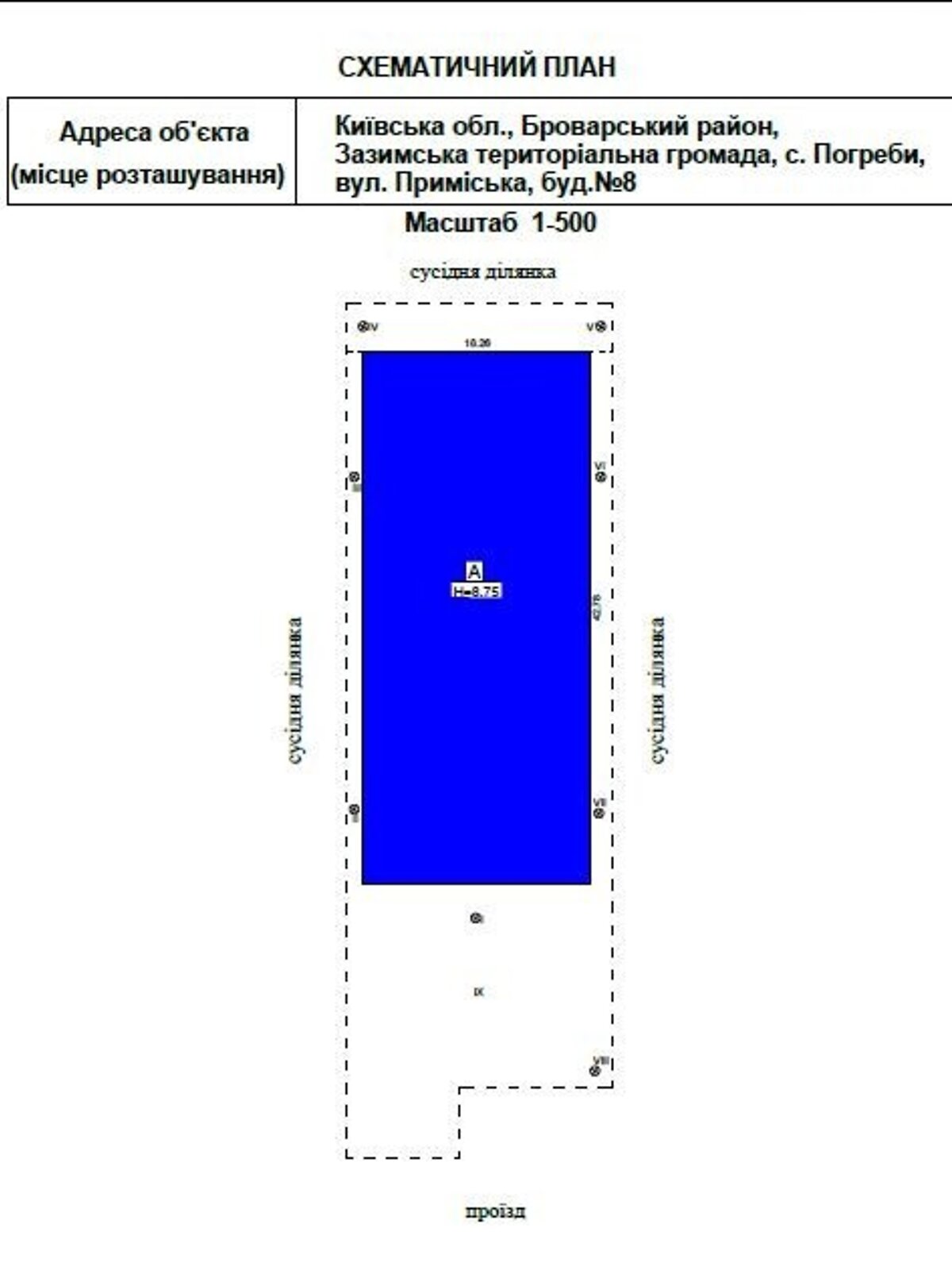 Коммерческое помещение в Погребах, пригородная, цена продажи: 539 500 долларов за объект фото 1