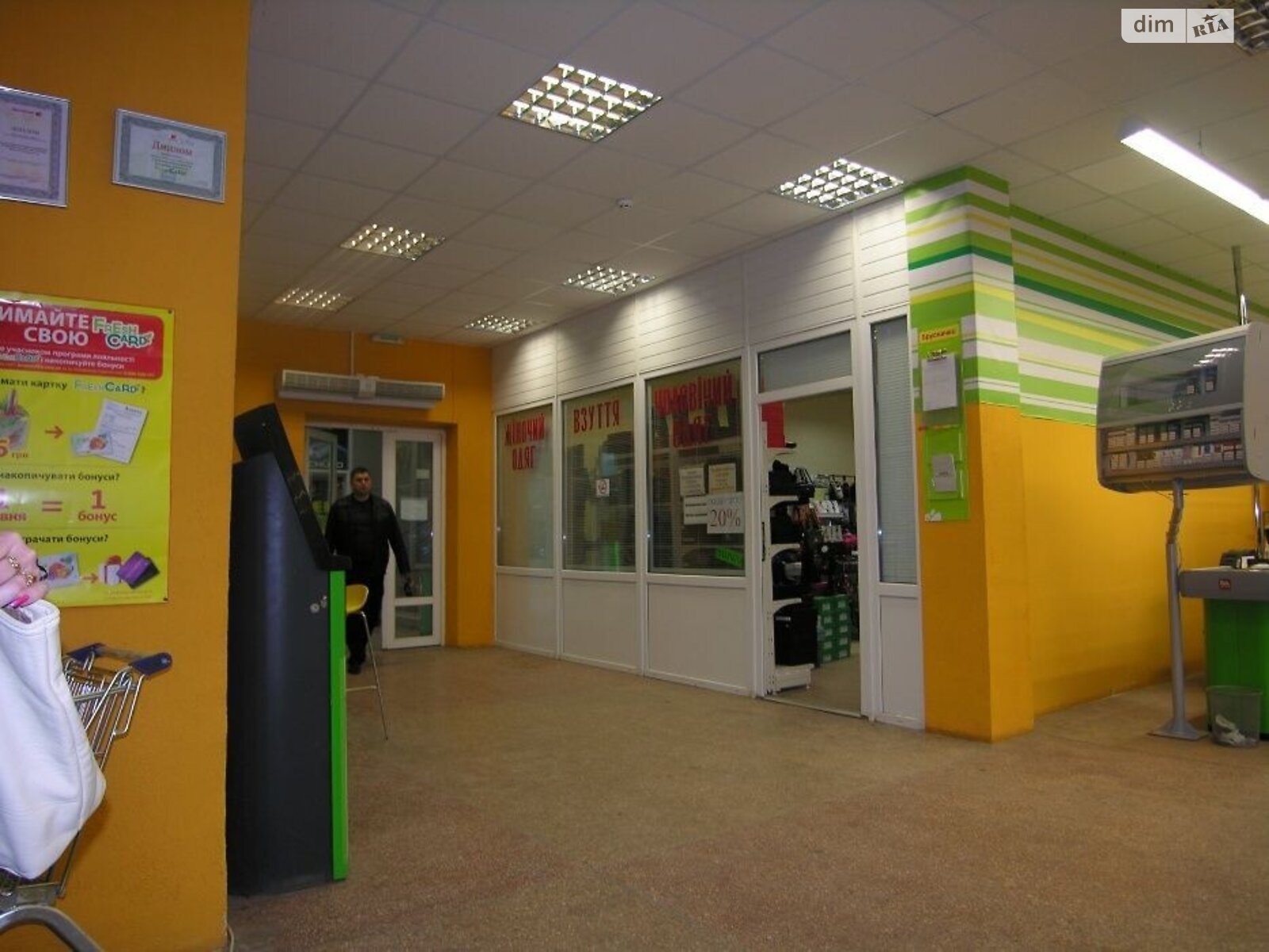 Комерційне приміщення в Покровському, продаж по Центральна (40 років Жовтня) вулиця 49, район Покровське, ціна: 750 000 доларів за об’єкт фото 1 Комерційне приміщення в Покровському, продаж по Центральна (40 років Жовтня) вулиця 49, район Покровське, ціна: 750 000 доларів за об’єкт фото 1