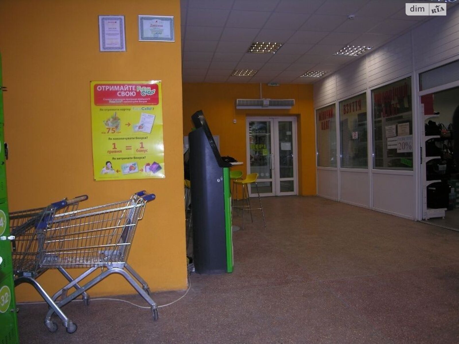 Комерційне приміщення в Покровському, продаж по Центральна (40 років Жовтня) вулиця 49, район Покровське, ціна: 750 000 доларів за об’єкт фото 1 Комерційне приміщення в Покровському, продаж по Центральна (40 років Жовтня) вулиця 49, район Покровське, ціна: 750 000 доларів за об’єкт фото 1