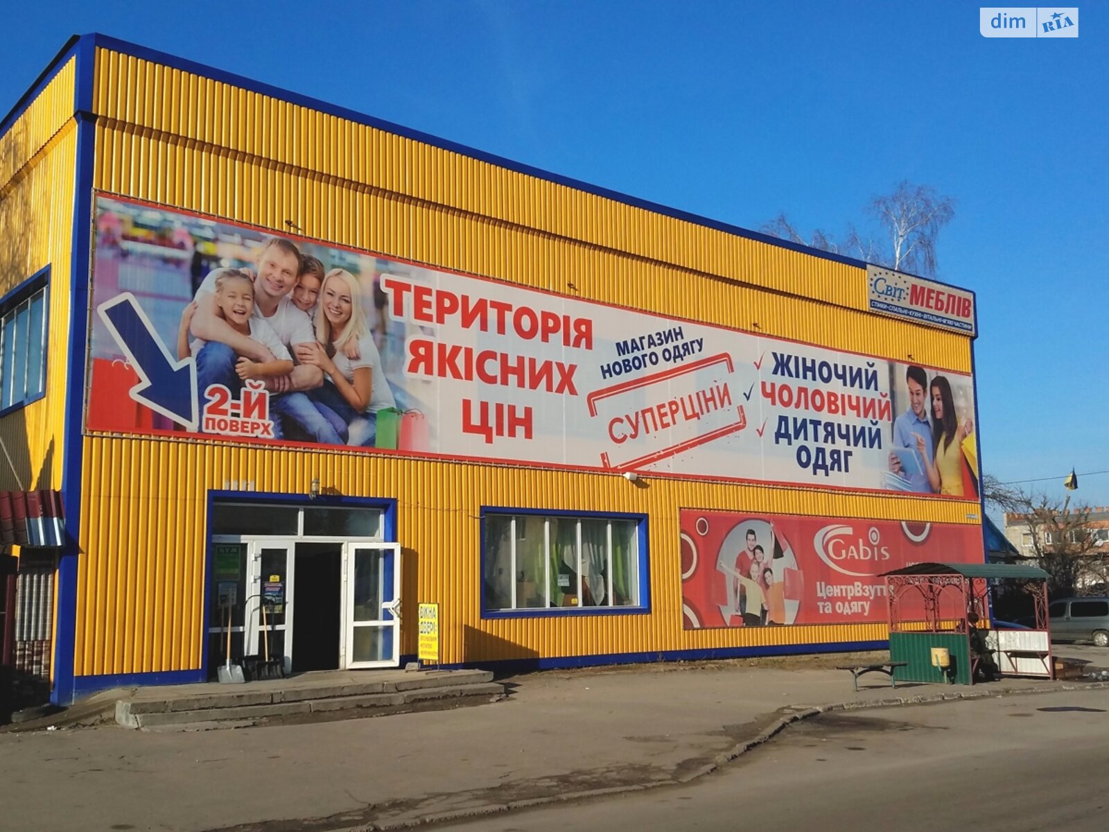 Комерційне приміщення в Полонному, Замкова (Говорун) вулиця 20, ціна продажу: 2 000 000 доларів за об’єкт фото 1 Комерційне приміщення в Полонному, Замкова (Говорун) вулиця 20, ціна продажу: 2 000 000 доларів за об’єкт фото 1