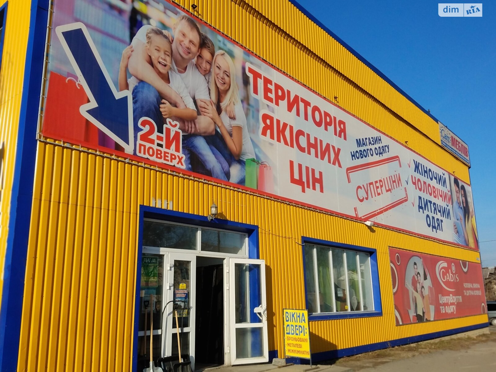 Комерційне приміщення в Полонному, Замкова (Говорун) вулиця 20, ціна продажу: 2 000 000 доларів за об’єкт фото 1 Комерційне приміщення в Полонному, Замкова (Говорун) вулиця 20, ціна продажу: 2 000 000 доларів за об’єкт фото 1