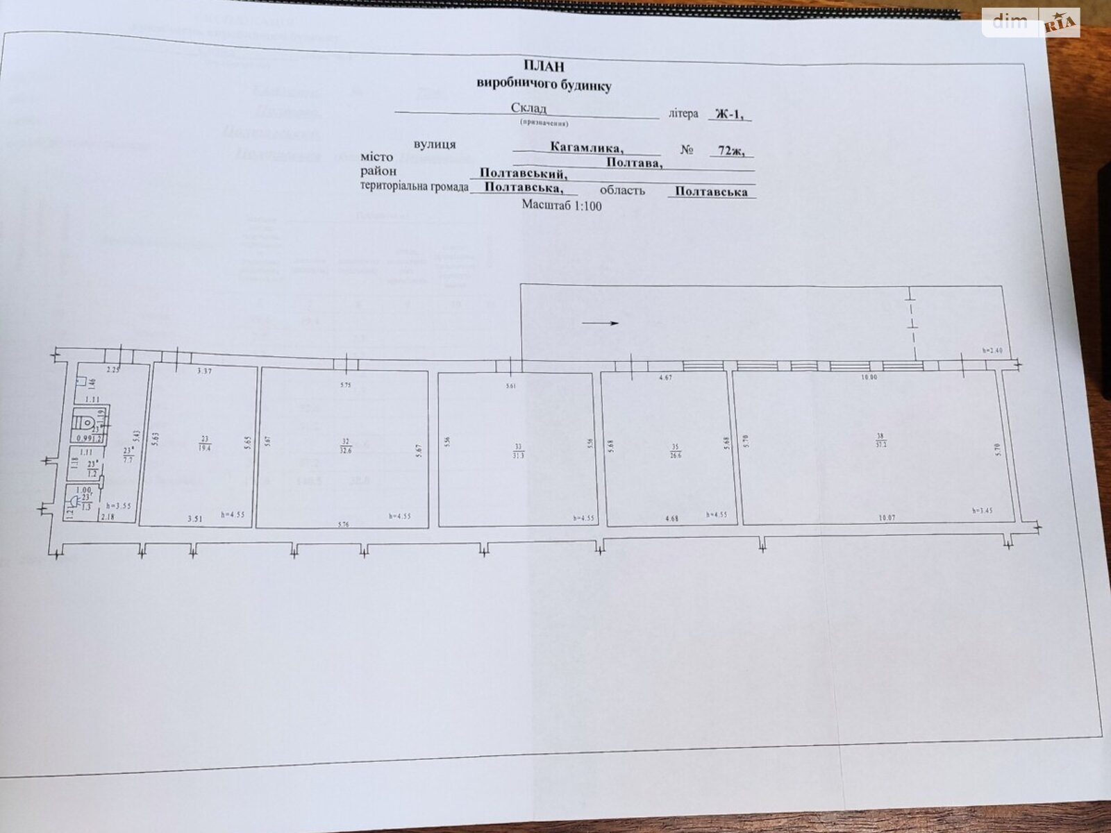 Комерційне приміщення в Полтаві, продаж по Кагамлика вулиця 72Ж, район Кобищани, ціна: 90 000 доларів за об’єкт фото 1