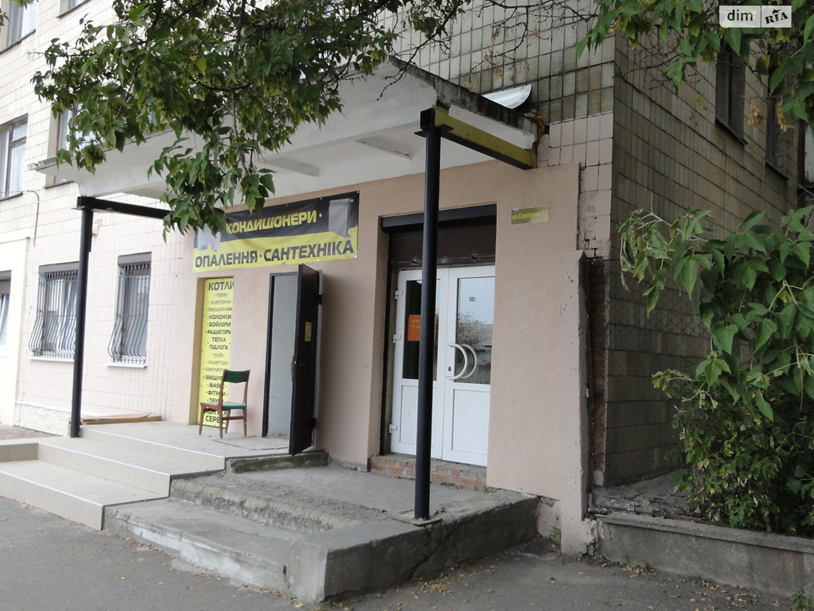 Коммерческое помещение в Полтаве, продажа по Леонида Каденюка (Серегина) улица 11, район Шевченковский (Октябрьский), цена: 391 334 долларов за объект фото 1 Коммерческое помещение в Полтаве, продажа по Леонида Каденюка (Серегина) улица 11, район Шевченковский (Октябрьский), цена: 391 334 долларов за объект фото 1