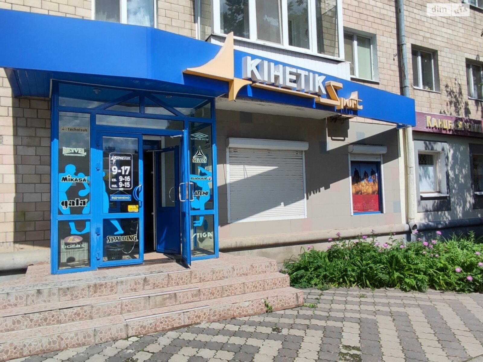 Коммерческое помещение в Полтаве, продажа по Черновола Вячеслава улица 10, район Центр, цена: 150 000 долларов за объект фото 1 Коммерческое помещение в Полтаве, продажа по Черновола Вячеслава улица 10, район Центр, цена: 150 000 долларов за объект фото 1