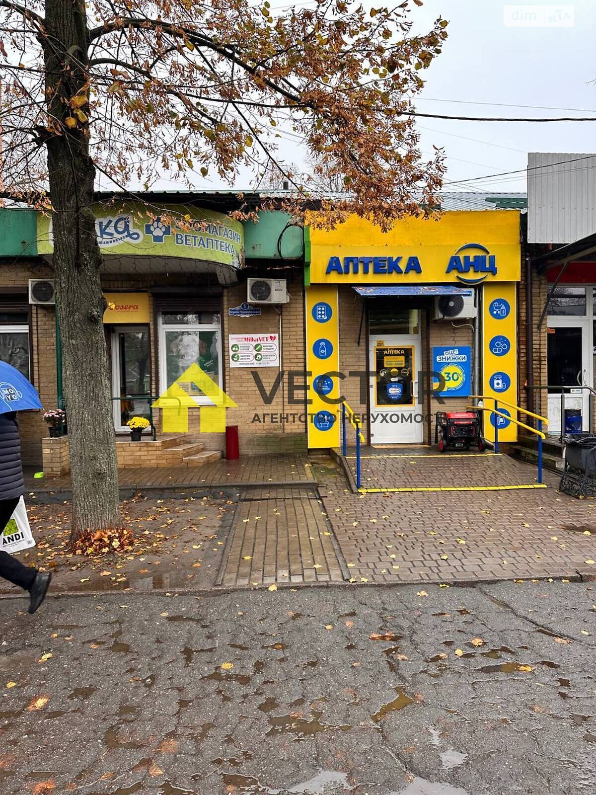 Коммерческое помещение в Полтаве, продажа по Героев-чернобыльцев улица, район Центр, цена: 4 700 долларов за объект фото 1